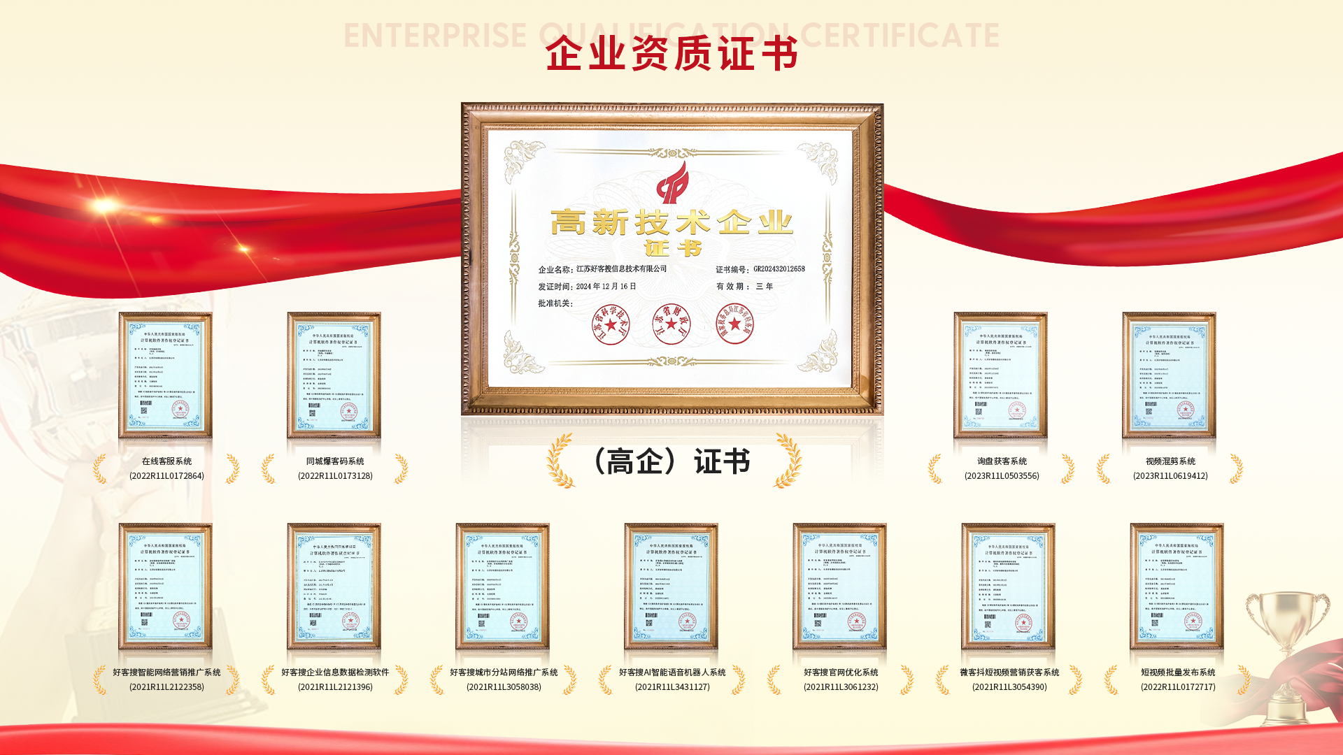 富宁网站排名收录的几条秘密，很少有人知道