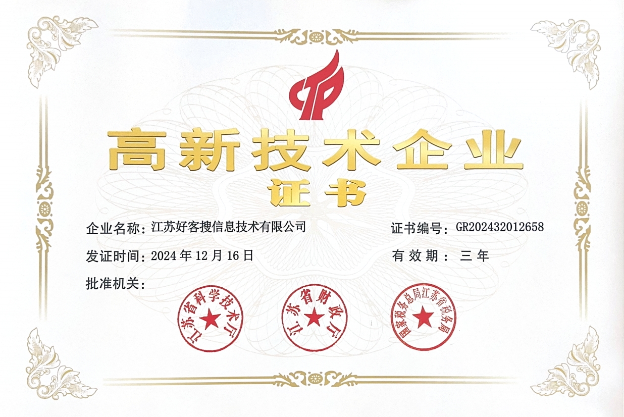 富宁关键词排名如何优化？