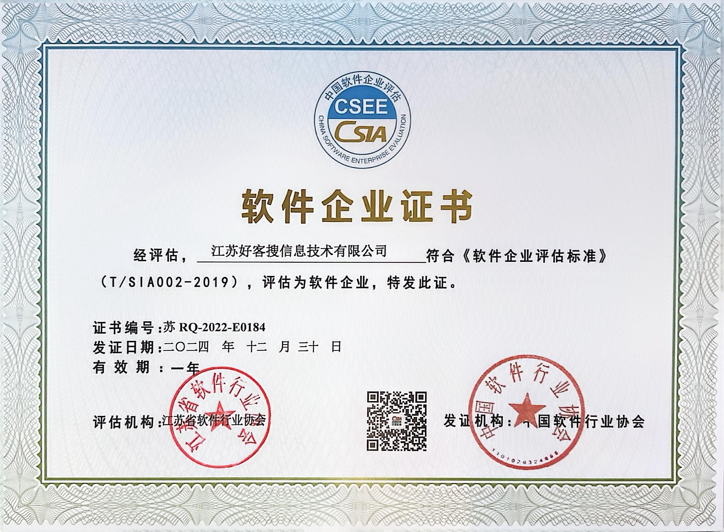 富宁关键词排名怎么做?